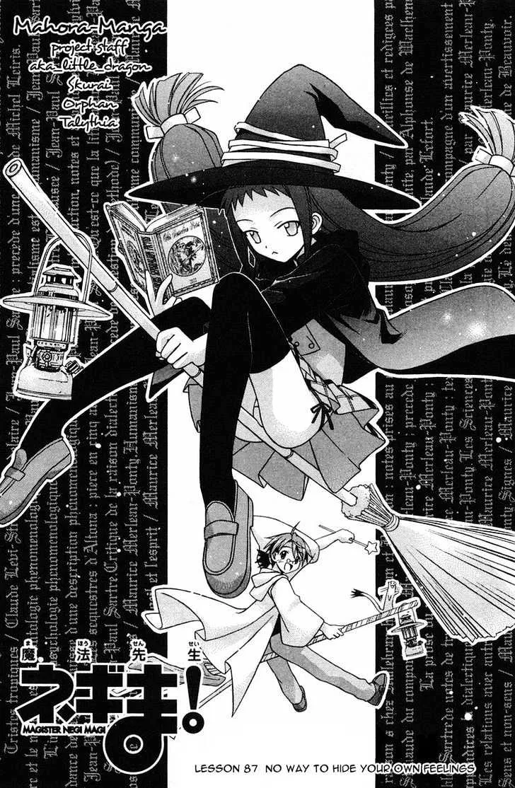 Mahou Sensei Negima! - Page 3