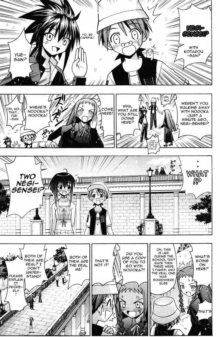 Mahou Sensei Negima! - Page 5