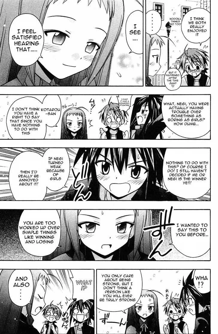 Mahou Sensei Negima! - Page 7