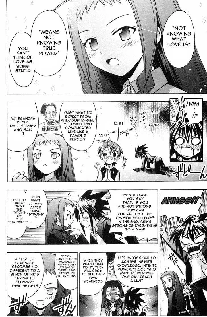 Mahou Sensei Negima! - Page 8