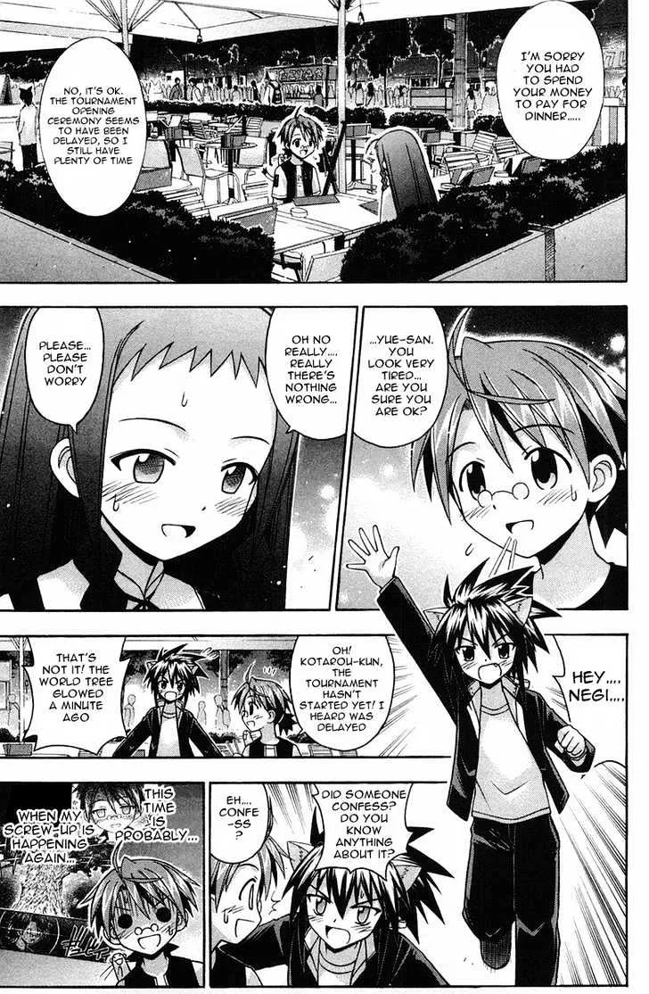 Mahou Sensei Negima! - Page 1