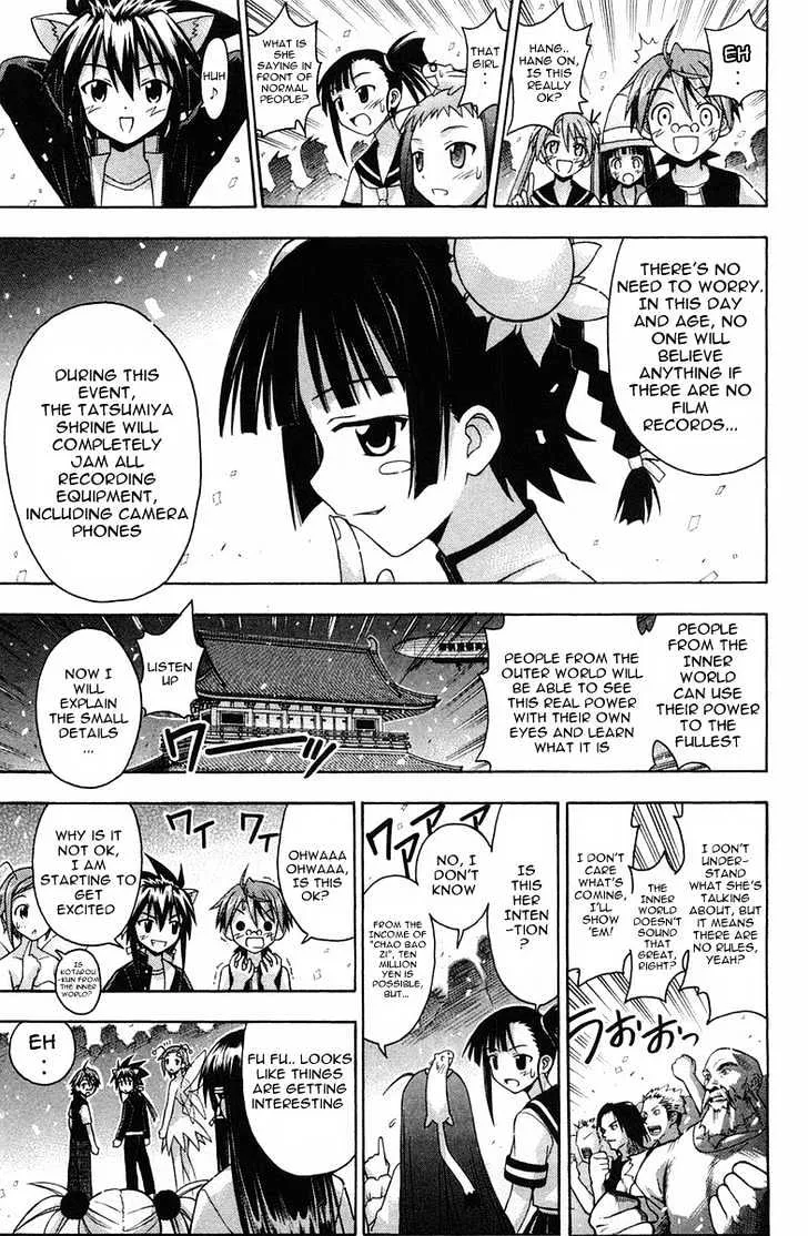 Mahou Sensei Negima! - Page 10