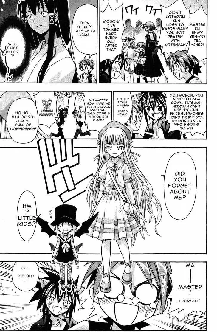 Mahou Sensei Negima! - Page 12