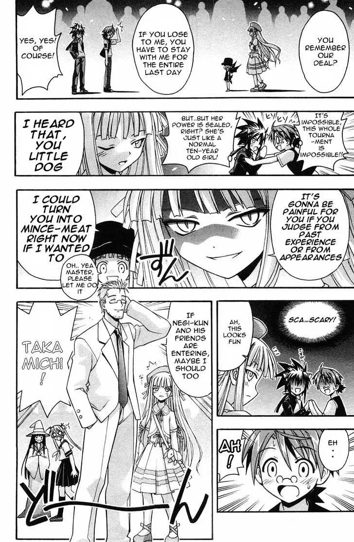 Mahou Sensei Negima! - Page 13