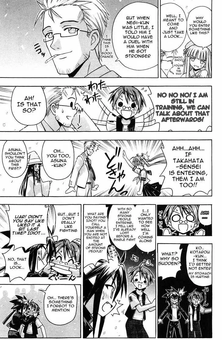 Mahou Sensei Negima! - Page 14