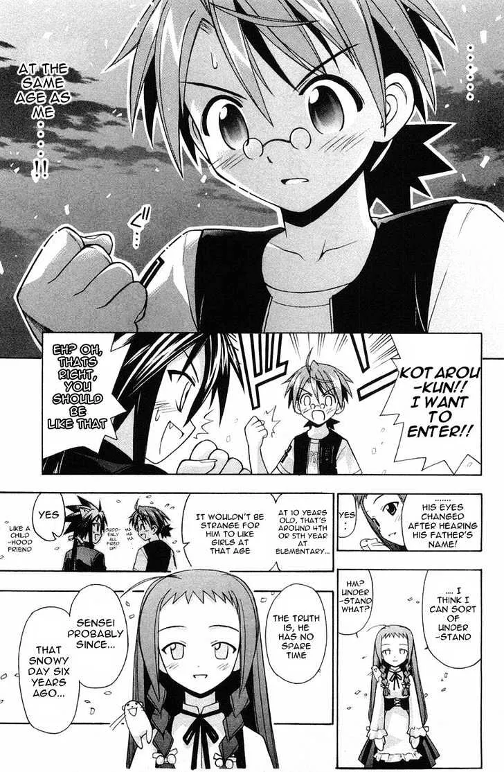 Mahou Sensei Negima! - Page 16