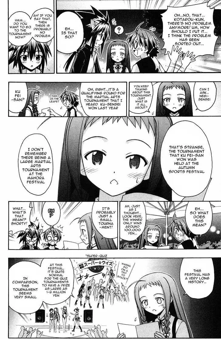 Mahou Sensei Negima! - Page 2