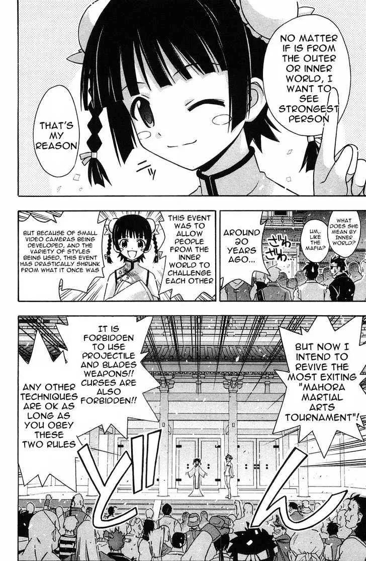 Mahou Sensei Negima! - Page 9