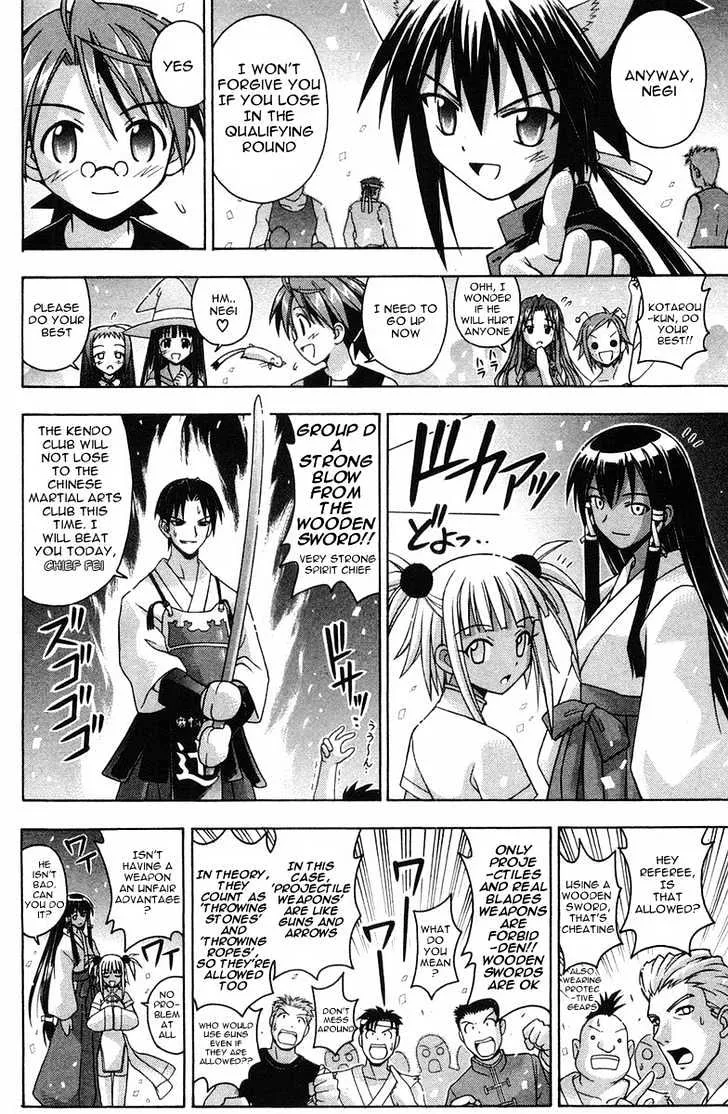 Mahou Sensei Negima! - Page 6