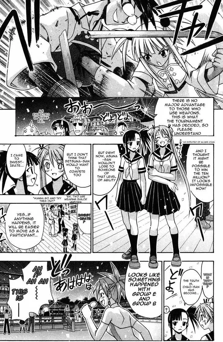 Mahou Sensei Negima! - Page 7