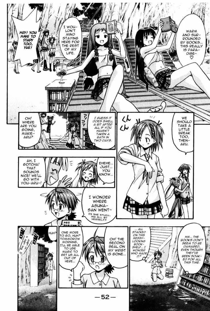 Mahou Sensei Negima! - Page 11