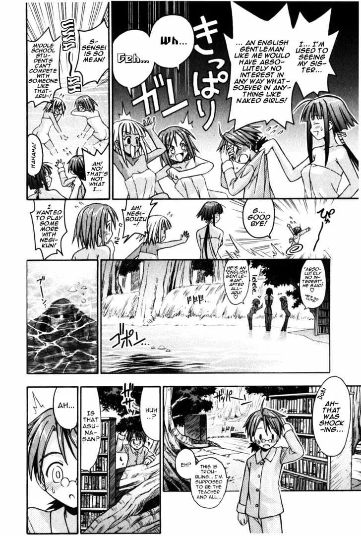 Mahou Sensei Negima! - Page 13