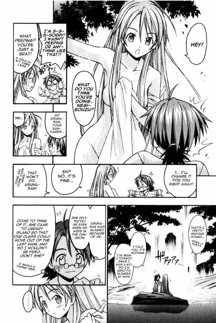 Mahou Sensei Negima! - Page 15