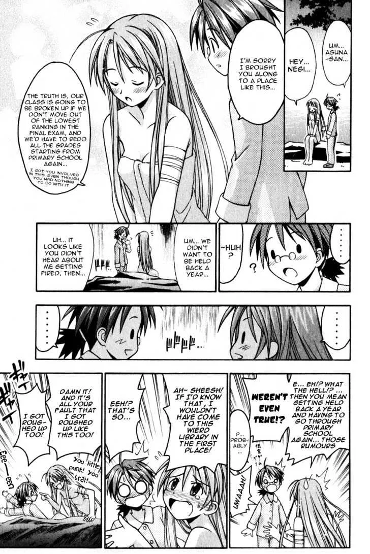 Mahou Sensei Negima! - Page 16