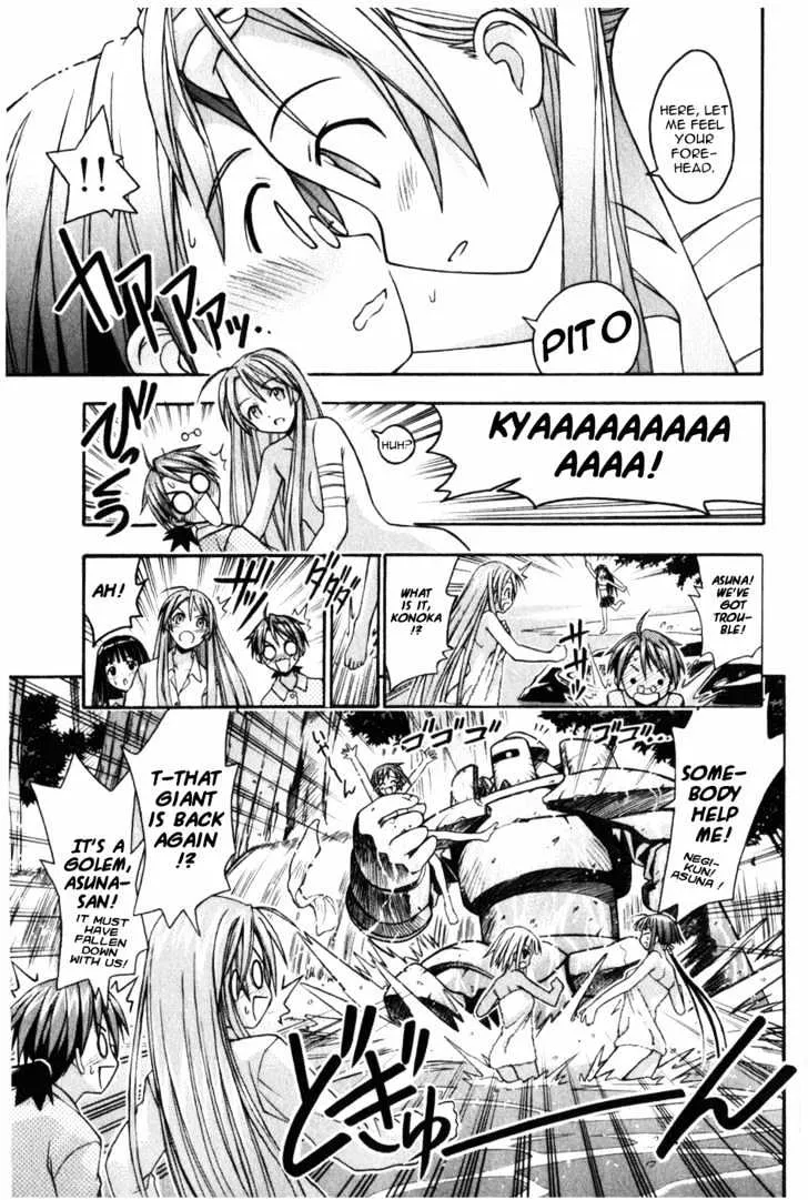 Mahou Sensei Negima! - Page 18