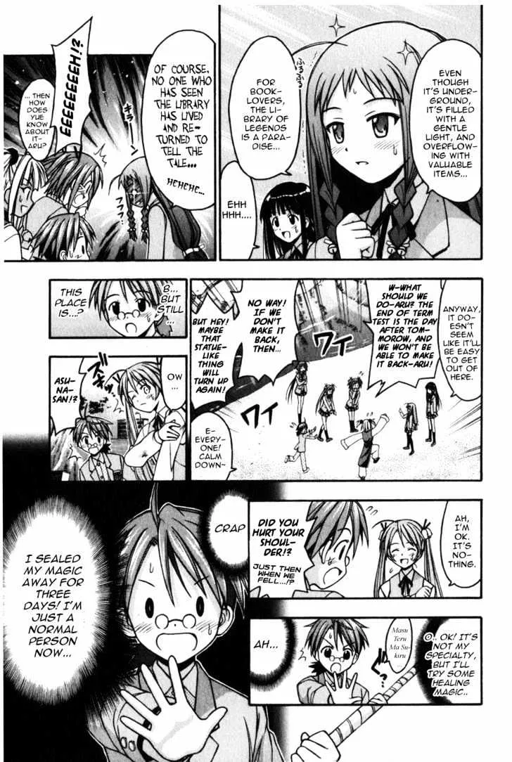 Mahou Sensei Negima! - Page 6