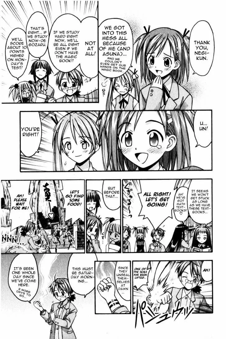 Mahou Sensei Negima! - Page 8