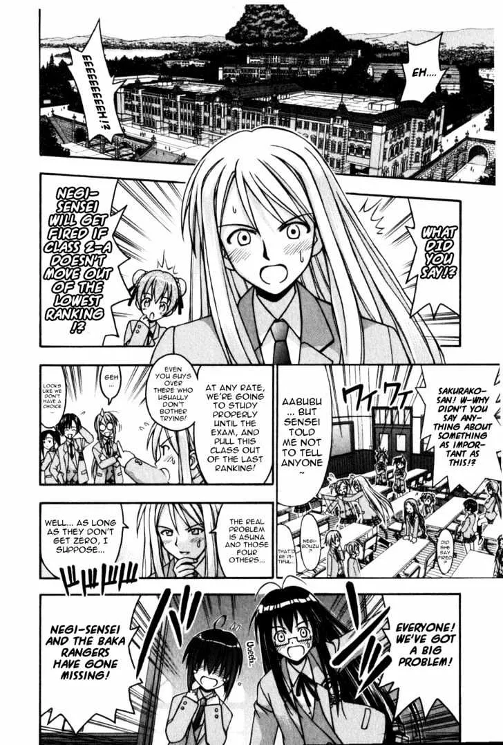 Mahou Sensei Negima! - Page 9