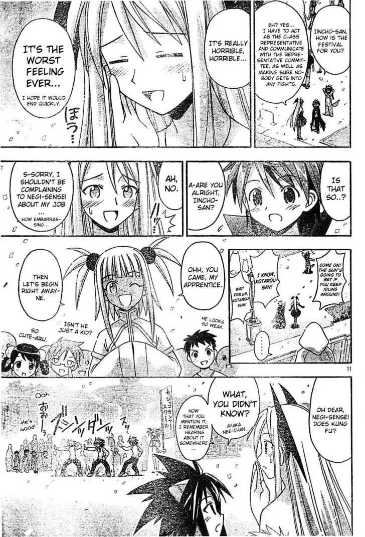 Mahou Sensei Negima! - Page 10