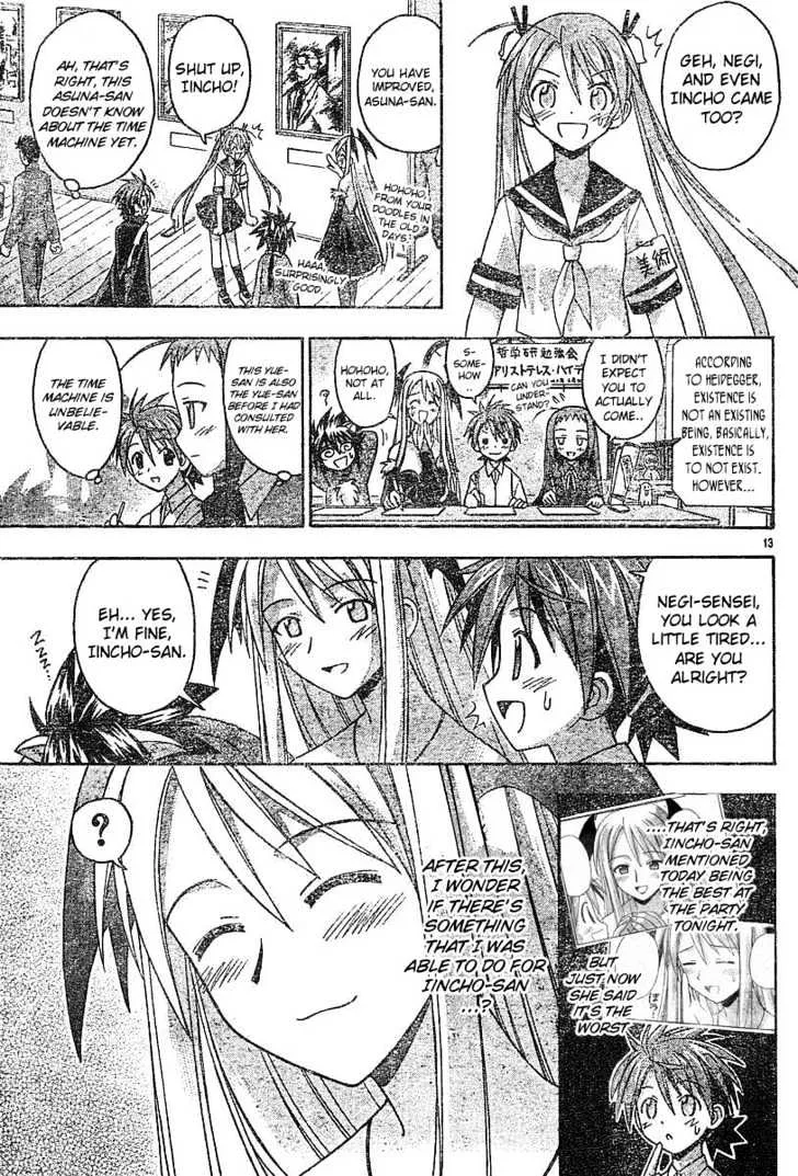 Mahou Sensei Negima! - Page 12