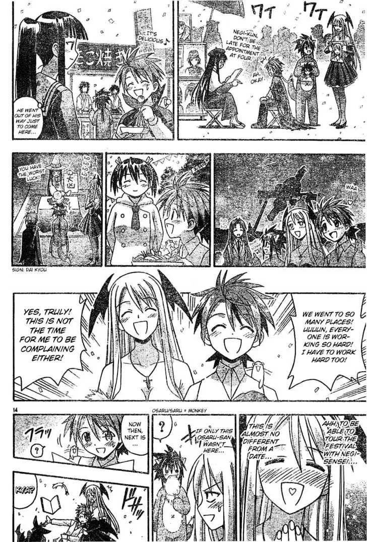 Mahou Sensei Negima! - Page 13