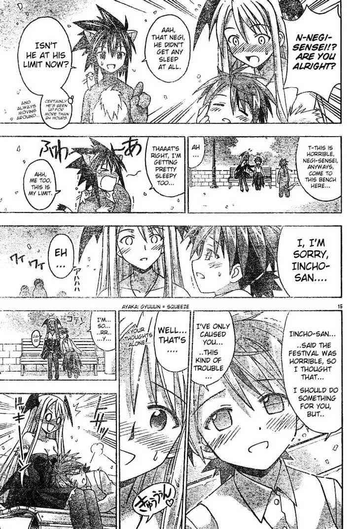 Mahou Sensei Negima! - Page 14