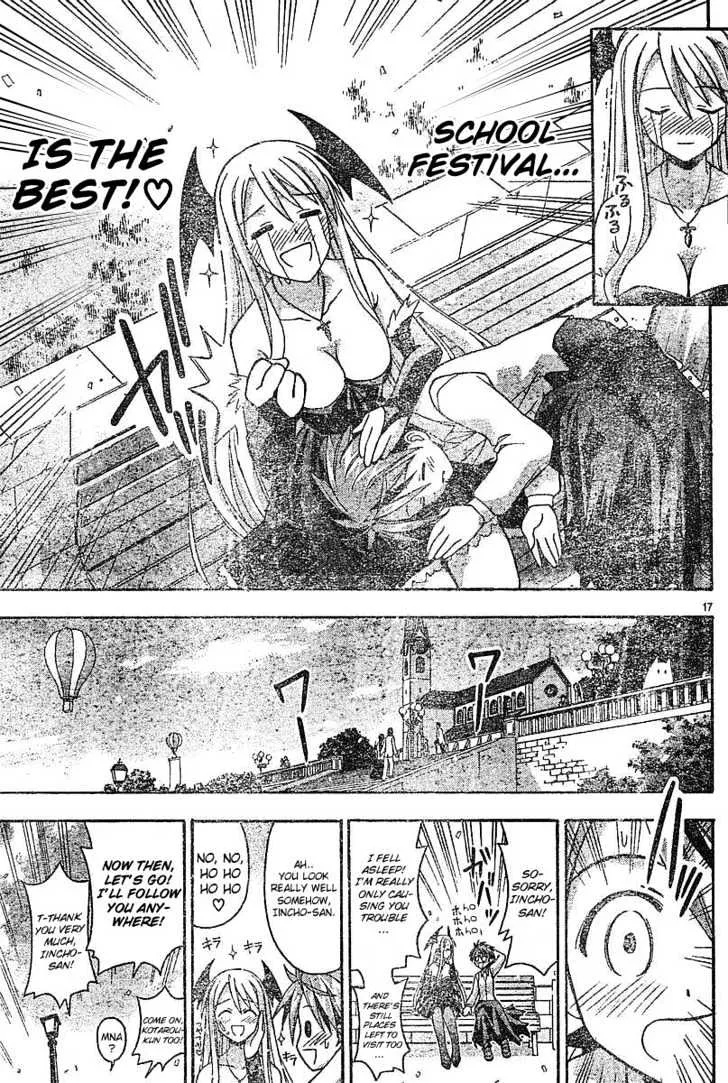 Mahou Sensei Negima! - Page 16