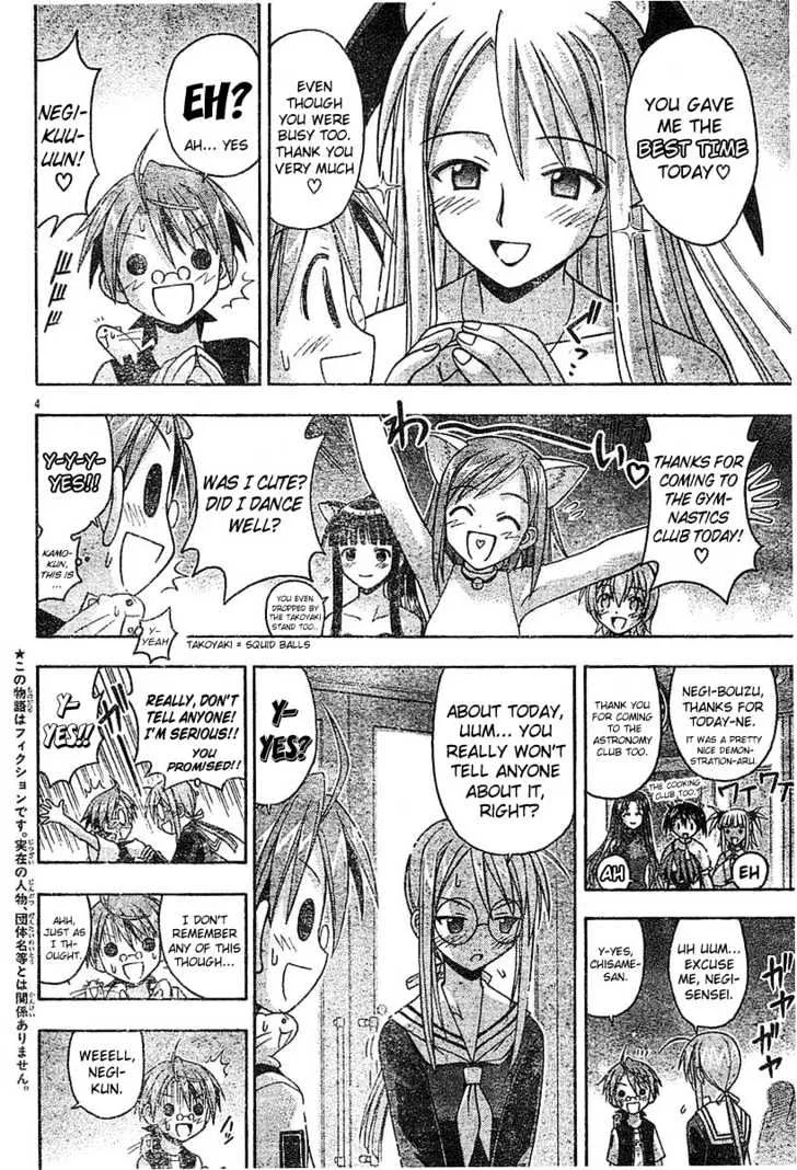 Mahou Sensei Negima! - Page 3