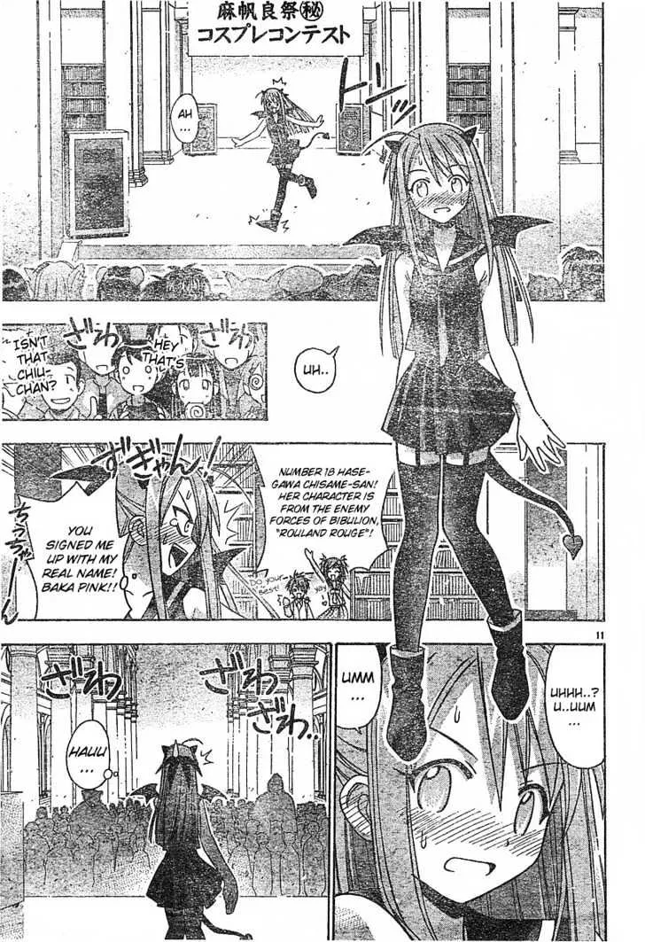 Mahou Sensei Negima! - Page 11