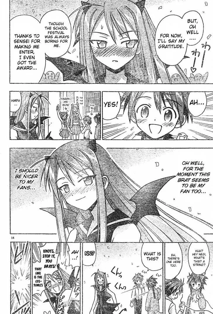 Mahou Sensei Negima! - Page 14