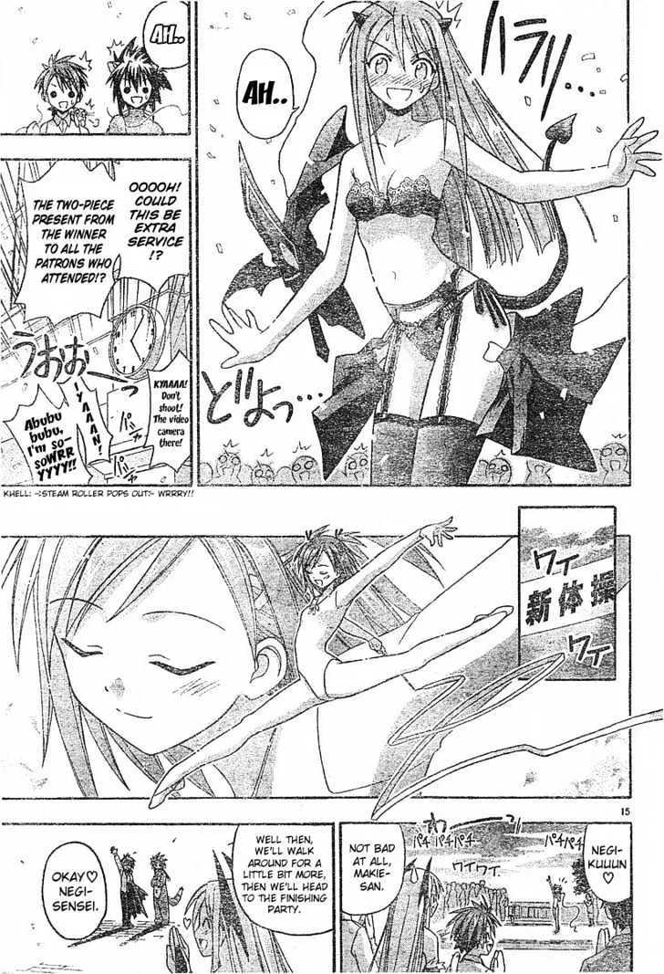 Mahou Sensei Negima! - Page 15