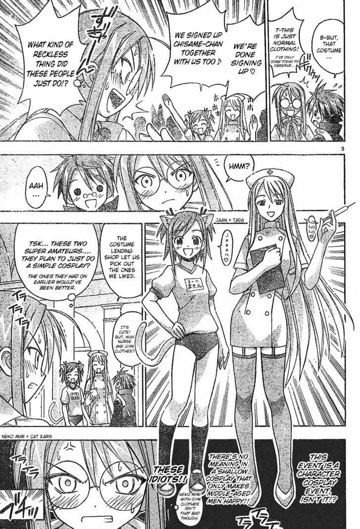 Mahou Sensei Negima! - Page 5