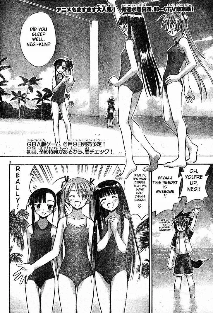 Mahou Sensei Negima! - Page 1