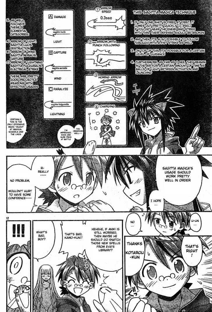 Mahou Sensei Negima! - Page 11