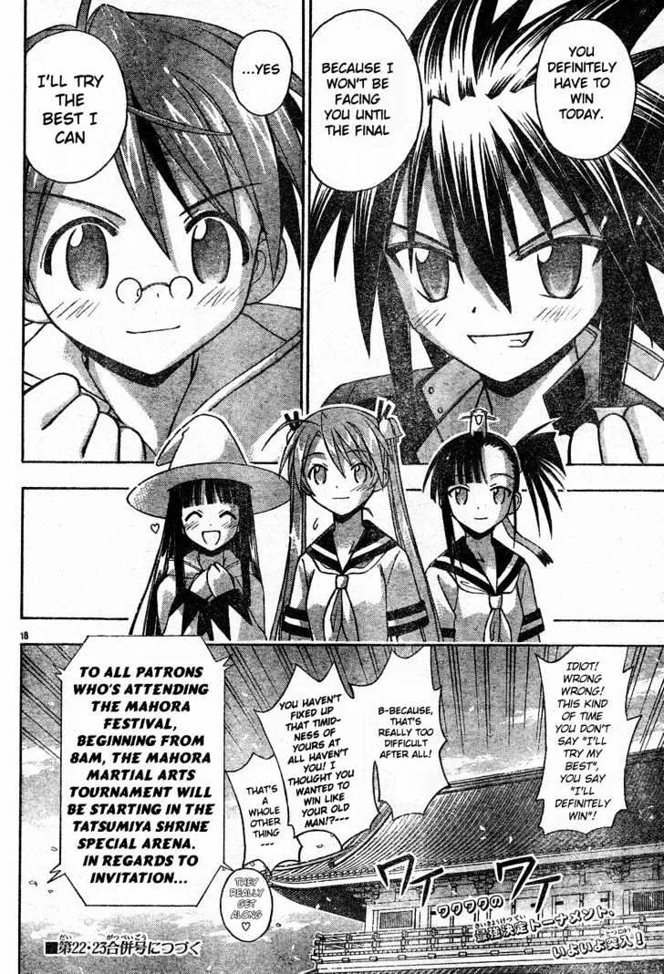 Mahou Sensei Negima! - Page 17