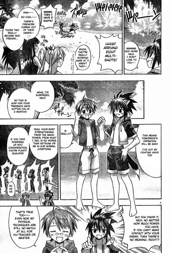 Mahou Sensei Negima! - Page 6