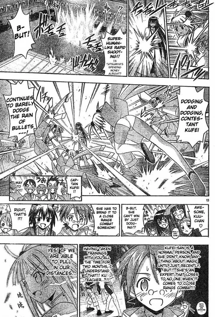 Mahou Sensei Negima! - Page 12