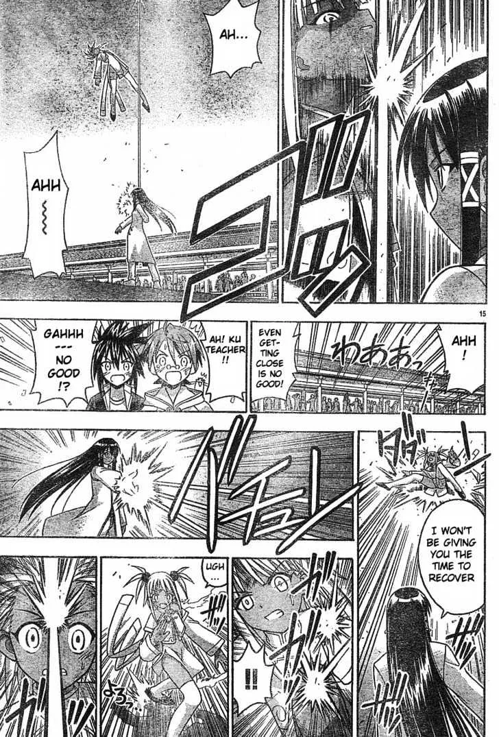 Mahou Sensei Negima! - Page 14