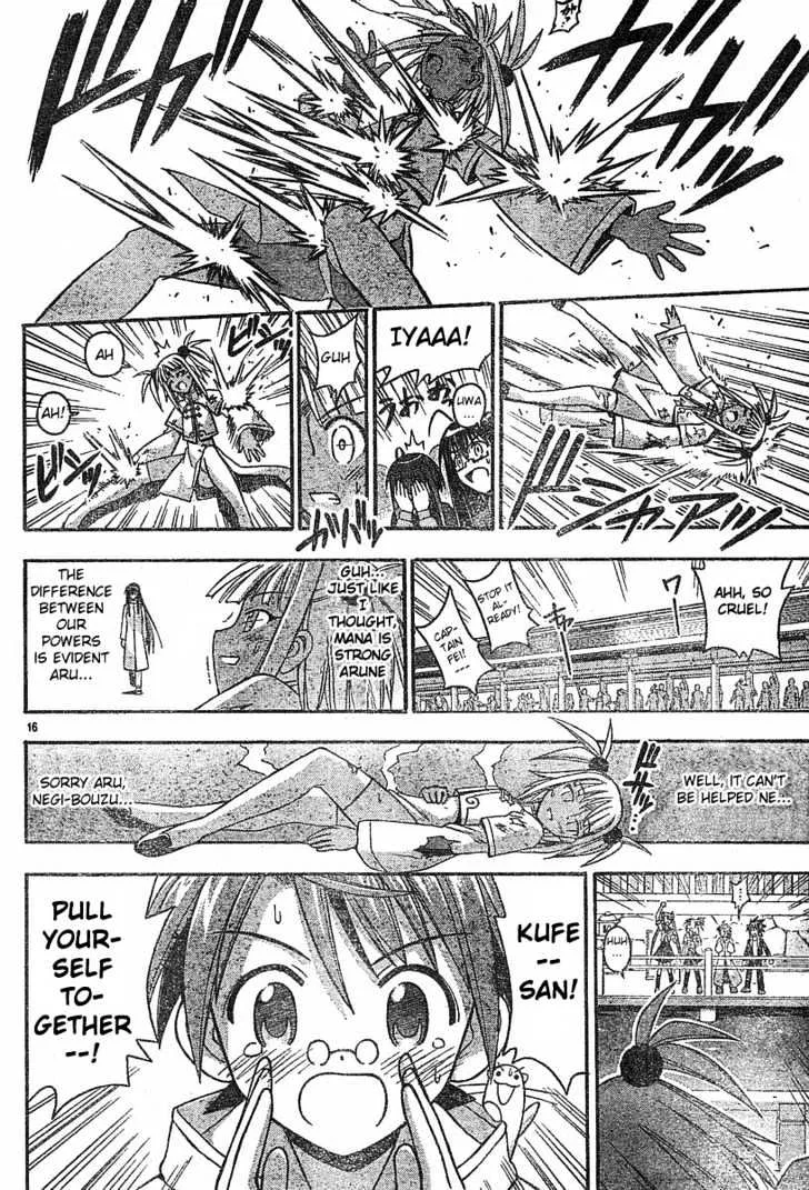 Mahou Sensei Negima! - Page 15