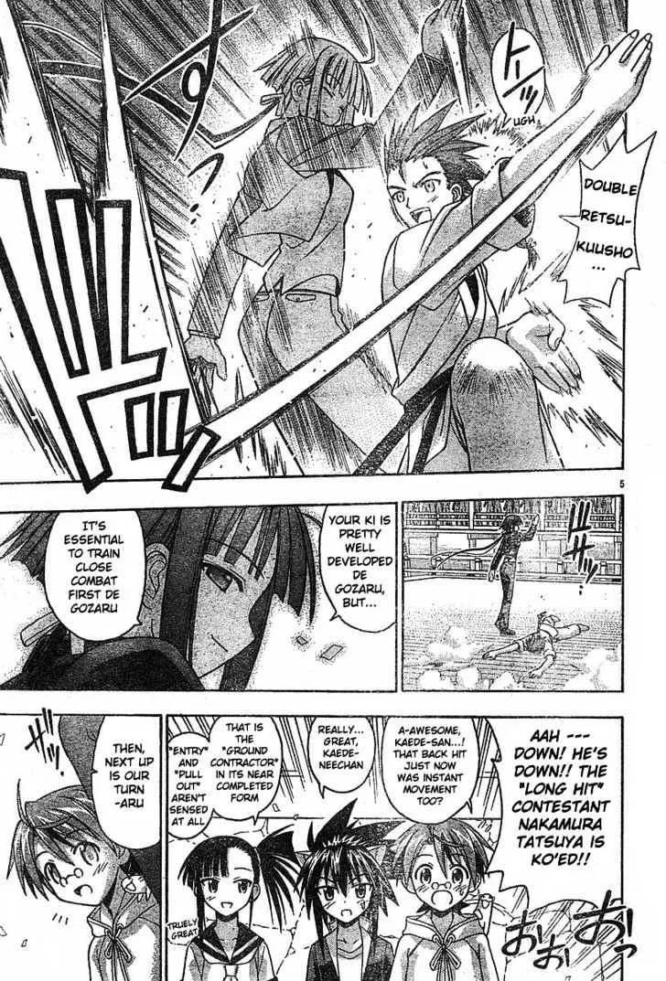 Mahou Sensei Negima! - Page 4