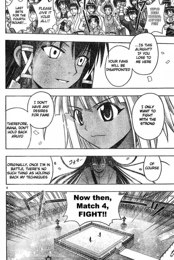 Mahou Sensei Negima! - Page 7