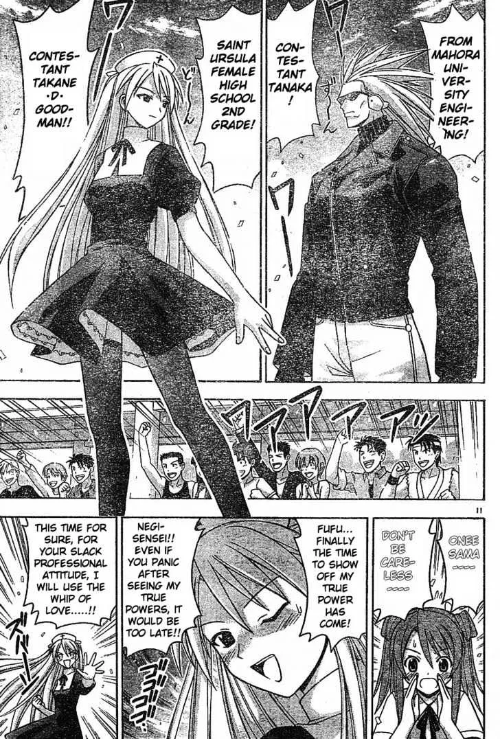 Mahou Sensei Negima! - Page 10