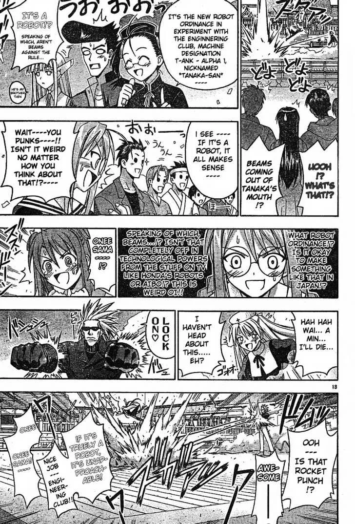 Mahou Sensei Negima! - Page 12