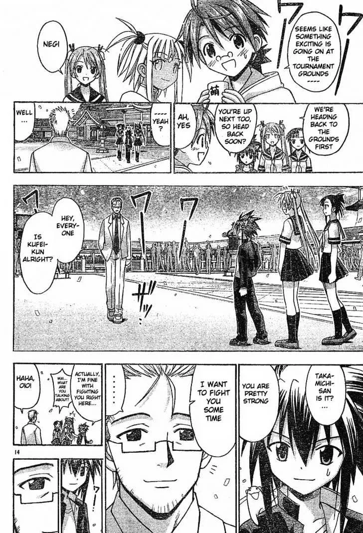 Mahou Sensei Negima! - Page 13