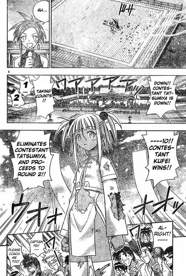 Mahou Sensei Negima! - Page 5