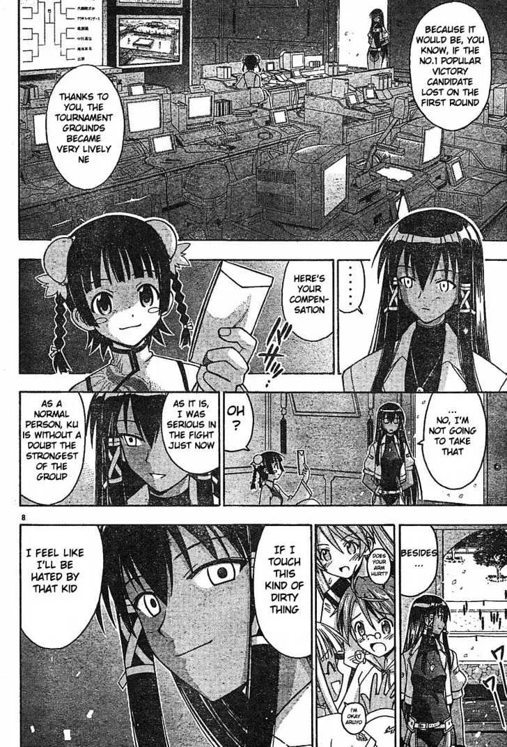 Mahou Sensei Negima! - Page 7