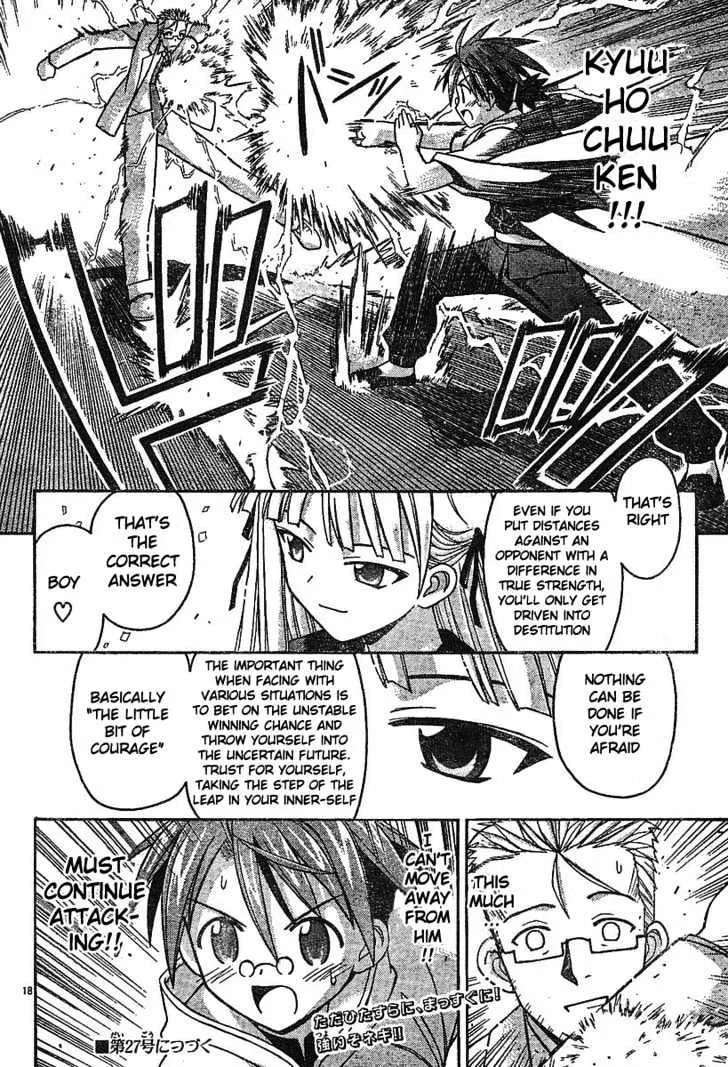 Mahou Sensei Negima! - Page 15