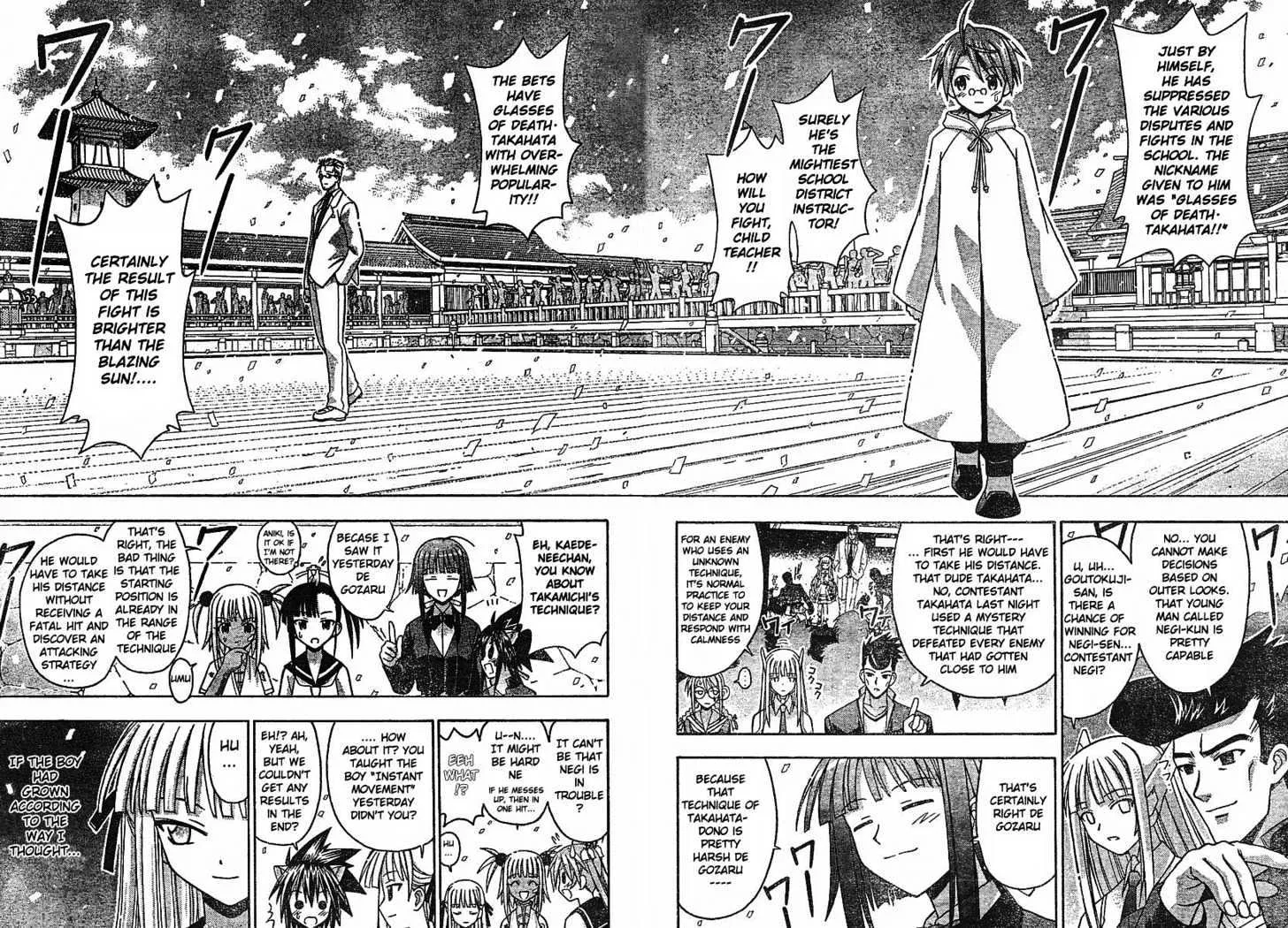 Mahou Sensei Negima! - Page 9