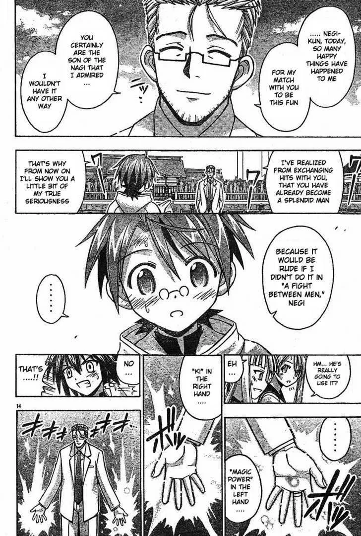 Mahou Sensei Negima! - Page 12