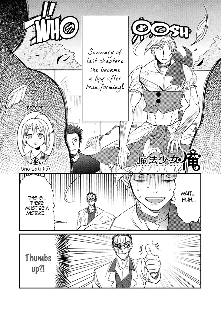 Mahou Shoujo Ore Chapter 2 page 1 - MangaKakalot